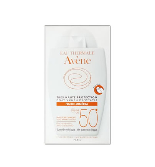 Avene Solaire Fluide Mineral SPF50+ 40ml