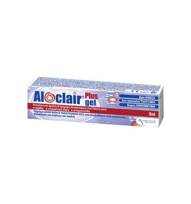 Aloclair Plus Gel 8ml