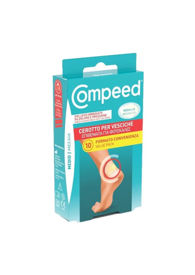Compeed Blisters Medium Επιθέματα για Φουσκάλες Μεσαία, 10τεμ