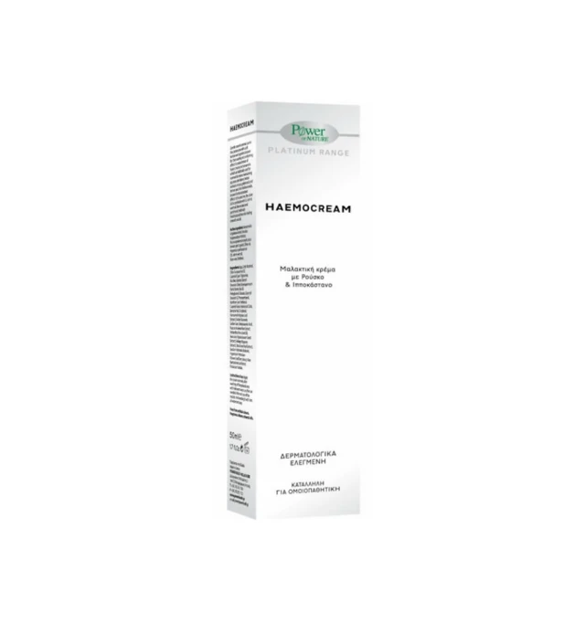 Power Health Haemocream 50ml