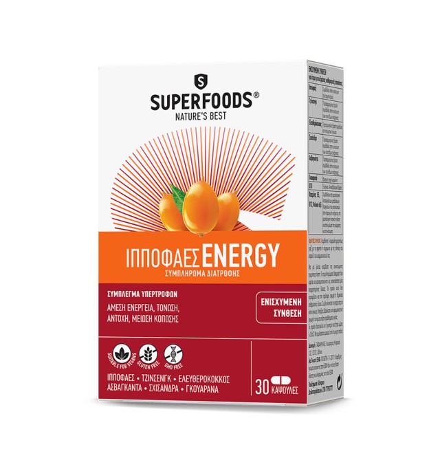 Superfoods Ιπποφαές Energy 30caps