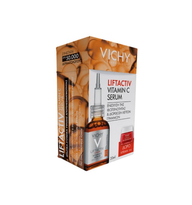 Vichy Liftactiv Supreme Vitamin C Serum 20ml Promo Box με Δώρο Liftactiv Collagen Specialist Κρέμα Ημέρας 15ml