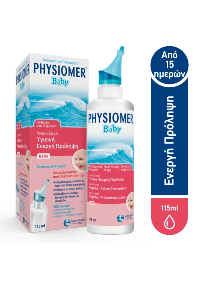 Physiomer Baby Hypertonic 115ml