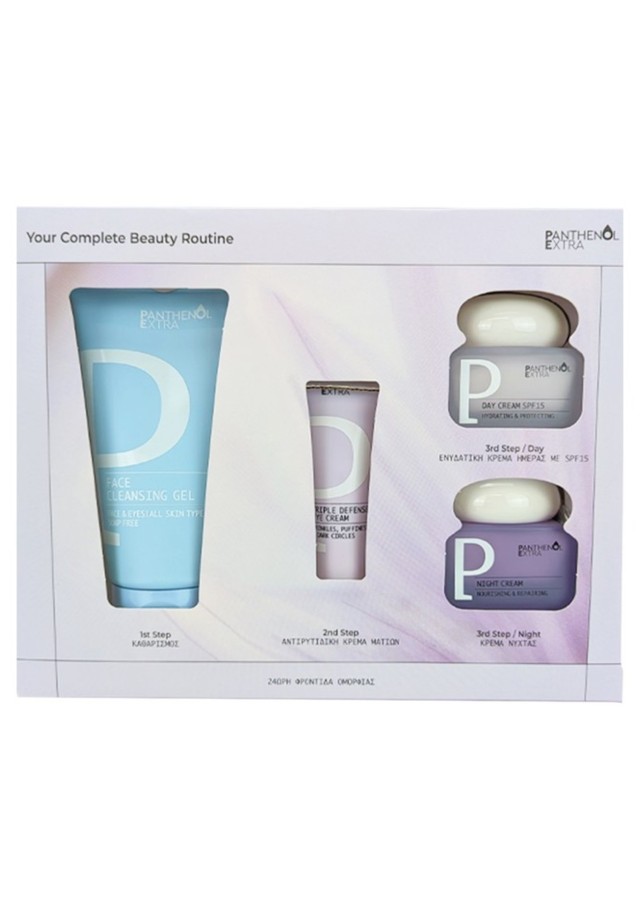 Panthenol Extra Promo Your Complete Beauty Routine with Face Cleansing Gel 150ml & Triple Defense Eye Cream 25ml & Day Cream SPF15 50ml & Night Cream 50ml