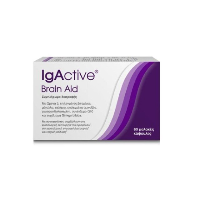 IgActive Brain Aid Συμπλήρωμα για την Μνήμη & τη Συγκέντρωση, 60 μαλακές κάψουλες