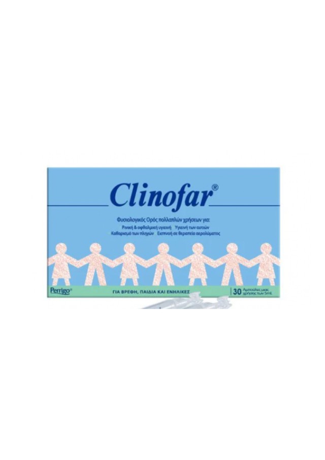 Clinofar Αμπούλες φυσιολογικού ορού 30 τεμάχια