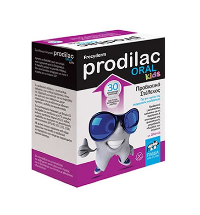 Frezyderm Prodilac Oral Kids 30 μασώμενες παστίλιες