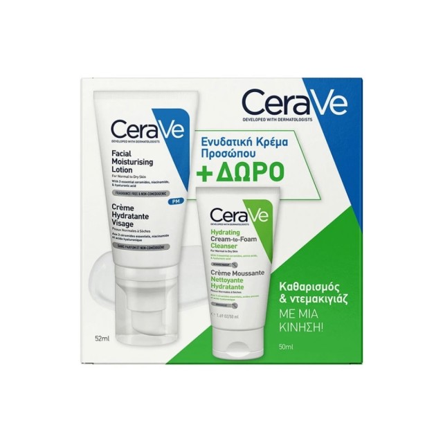Cerave Set Facial Moisturising Lotion 52ml + Δώρο Hydrating Cream to Foam Cleanser 50ml