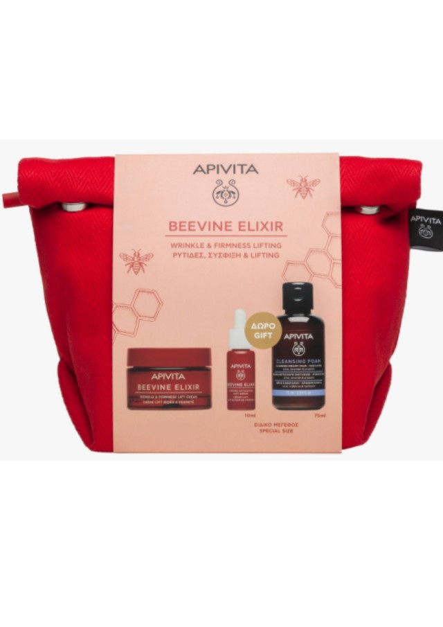 Apivita Promo Wine Elixir Wrinkle & Firmness Lift Light Day Cream 40ml & Δώρο Cleansing Milk 3 in 1 50ml & Bee Sun Safe Κρέμα Κατά των Πανάδων 2ml