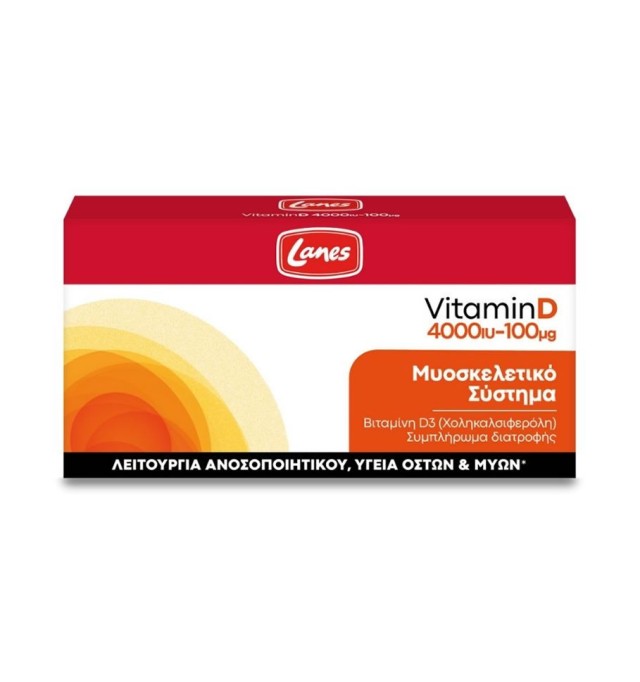 Lanes Vitamin D3 4000IU 25mg 60+30 κάψουλες