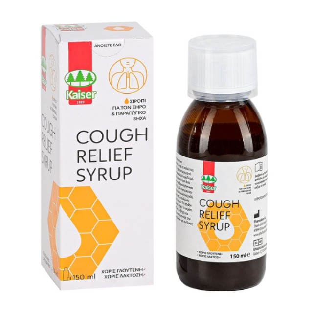Kaiser Cough Relief Syrup Σιρόπι για τον Ξηρό & Παραγωγικό Βήχα, 150ml