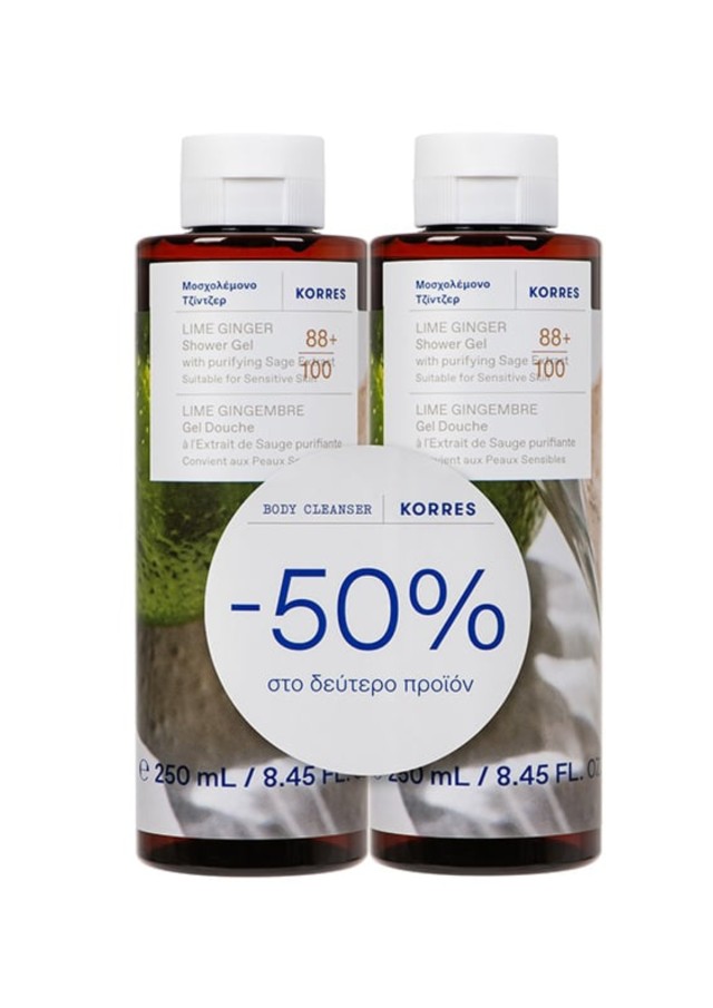 Korres Promo (-50% στο 2ο προϊόν) Αφρόλουτρο Lime Ginger, 2x250ml, 1σετ