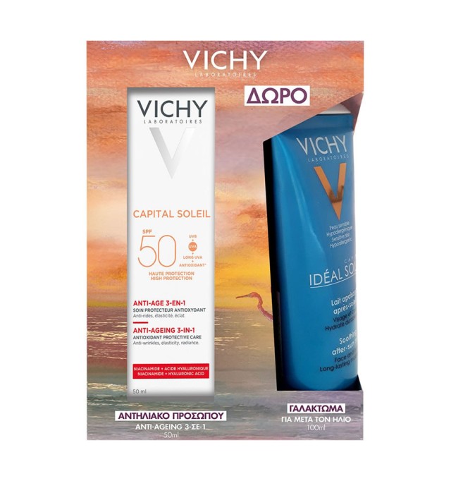 Vichy Promo Capital Soleil 3in1 Anti-Aging Spf50, 50ml & Δώρο Capital Soleil Soothing After-Sun Milk Travel Size 100ml