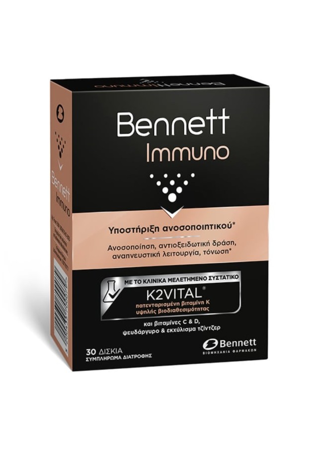 Bennett Immuno, 30caps