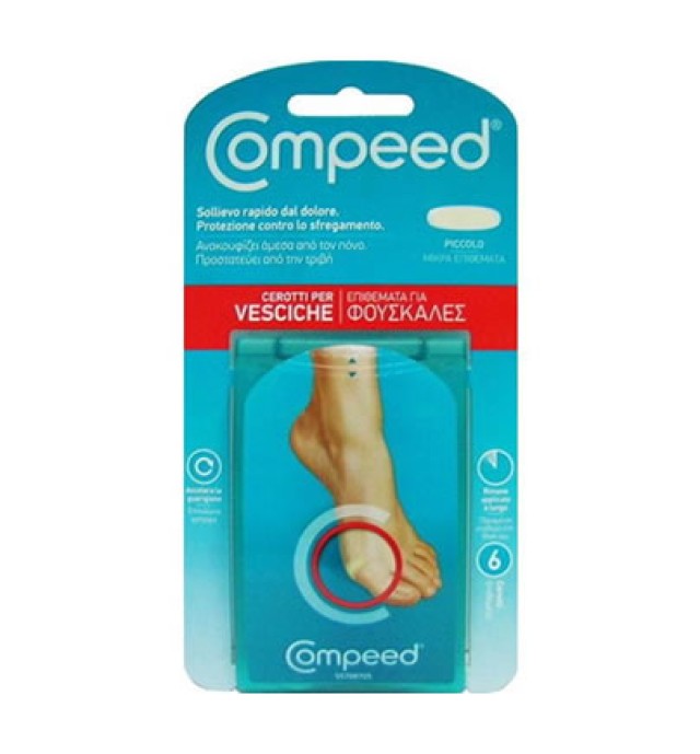 Compeed Blisters Μικρά Επιθέματα για Φουσκάλες 6τμχ