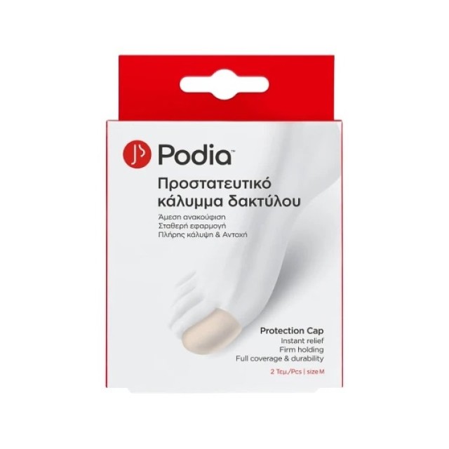 Podia Θήκη Γέλης για Προστασία Δακτύλων Μedium 2τμχ.