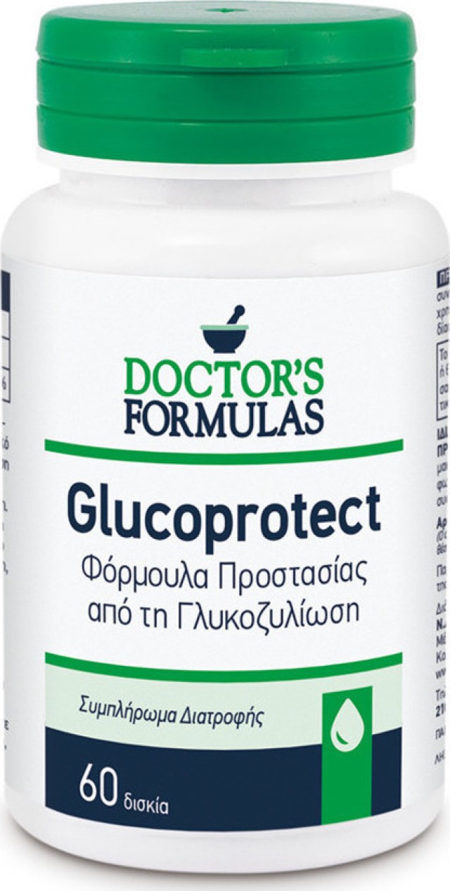 Doctors Formulas Glucoprotect 60tabs