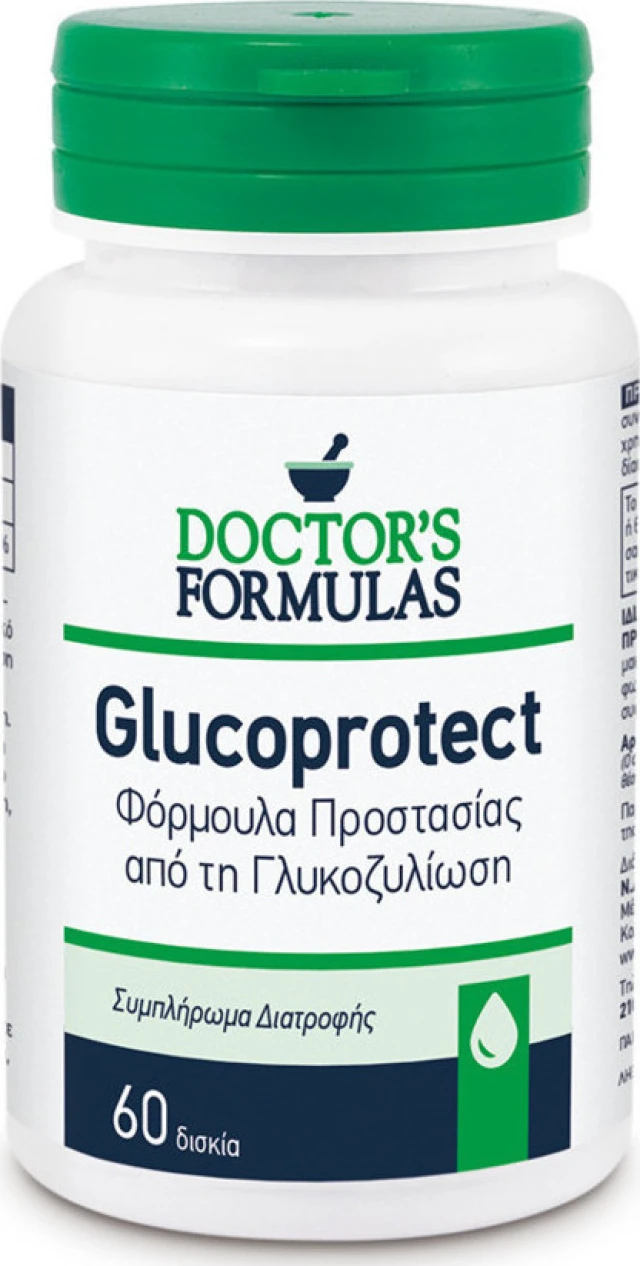 Doctors Formulas Glucoprotect 60tabs
