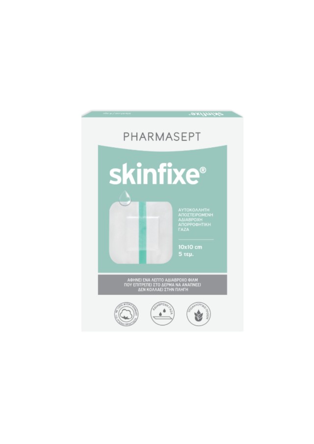 Skinfixe 10 X 10cm 5 Tεμ.