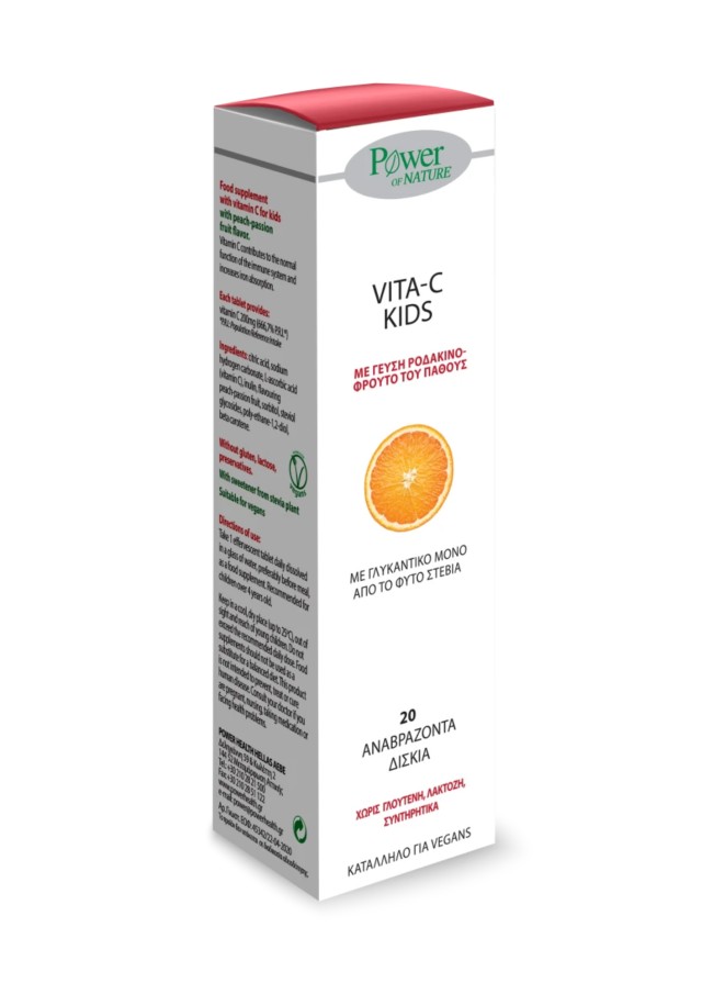 Power Health Vita C Kids Βιταμίνη C για Παιδιά Stevia με Γεύση Ροδάκινο 20 eff.tabs