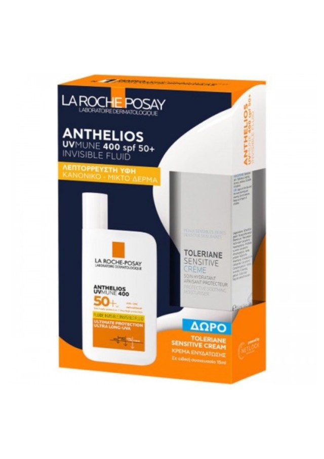 La Roche-Posay Anthelios UVMUNE 400 Fluid SPF50+ Aντηλιακό Προσώπου για Κανονικό-Μικτό Δέρμα & Δώρο Toleriane Sensitive Ενυδατική Κρέμα, 15ml, 1σετ