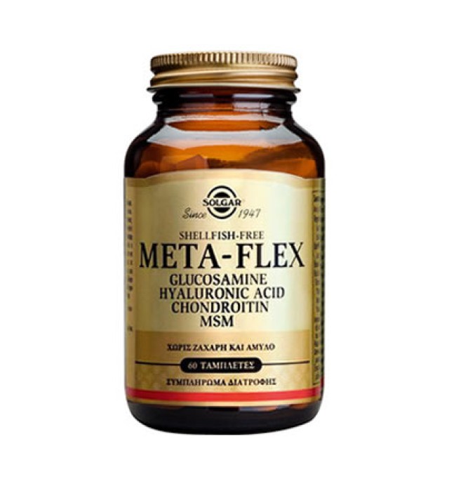 Solgar MetaFlex Glucosamine/ Hyaluronic Acid/ Chondroitin/ MSM 60tabs