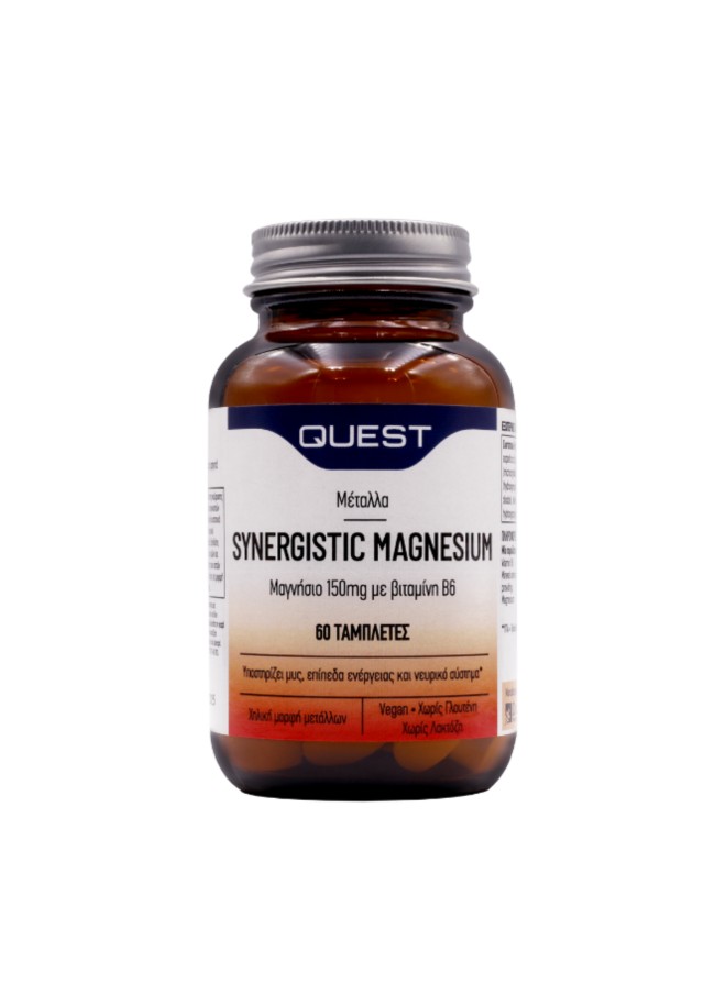 Quest Vitamins Synergistic Magnesium 150mg with vitamin B6, 60s