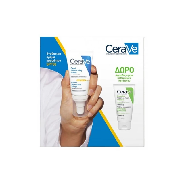 CeraVe Promo Facial AM Moisturising Lotion SPF50, 52ml & Hydrating Cream-to-Foam Cleanser 50ml