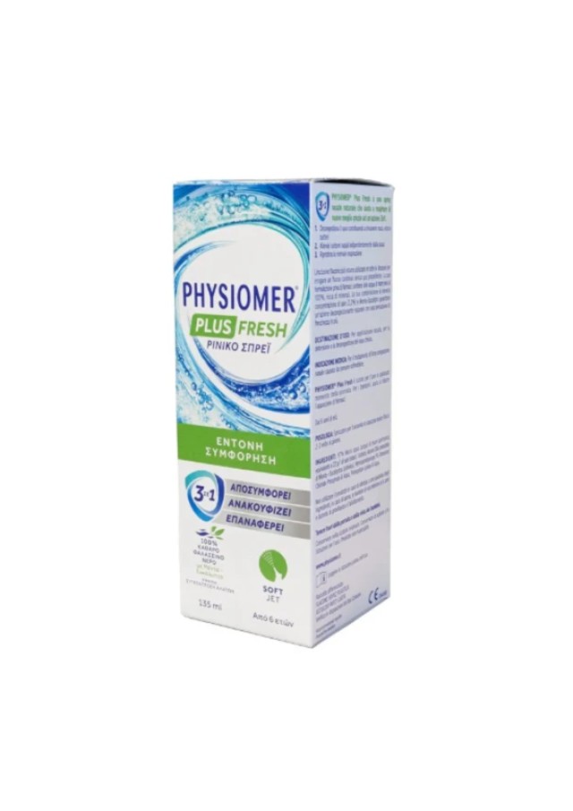 Physiomer Hypertonic Eucalyptus 135ml nasal spray