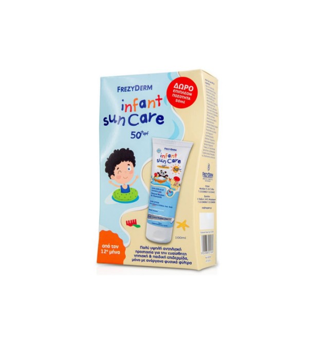 Frezyderm Infant Sun Care SPF50+ 100ml + 50ml Επιπλέον Ποσότητα