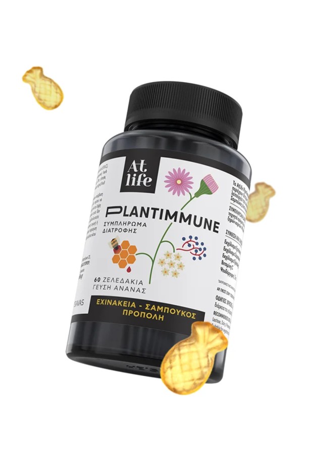 AtLife Plantimmune, 60gummies