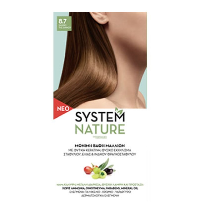 System Nature 8.7 Ξανθό της Άμμου 60ml