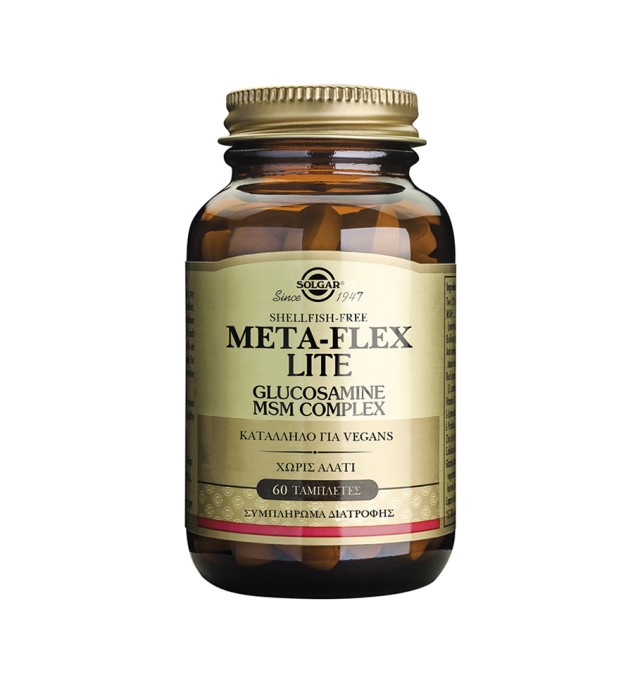 Solgar MetaFlex Lite Glucosamine MSM Complex 60tabs