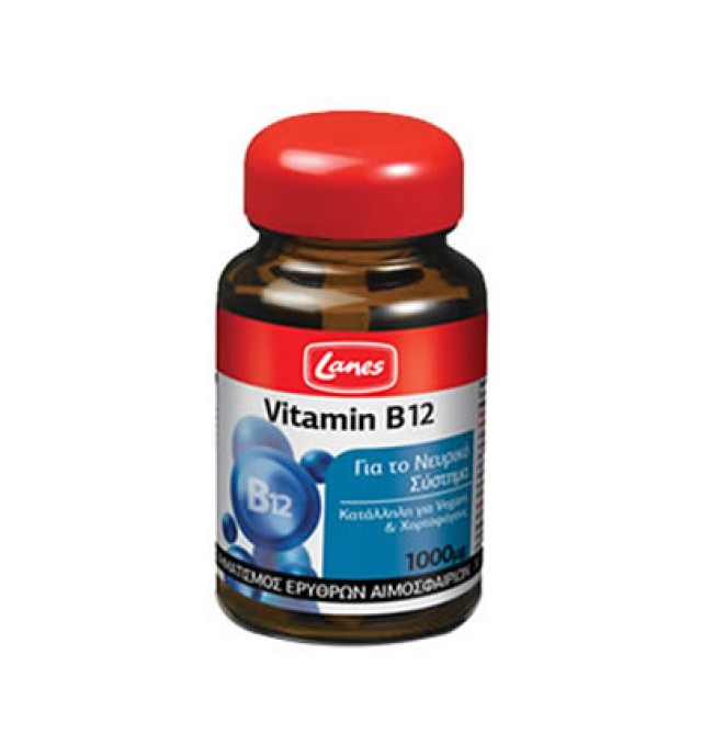 Lanes Vitamin B12 30 Υπογλώσσια Διαλυόμενα Δισκία