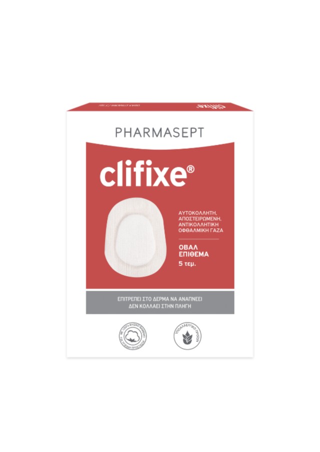 Clifixe Οφθαλμική Οβάλ Επίθεμα 5τμχ