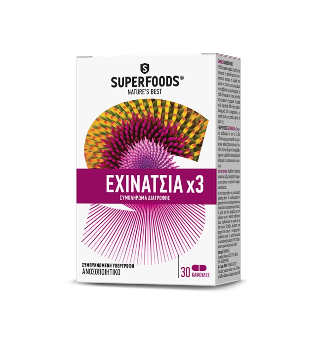 Superfoods Εχινάτσια x3 30caps