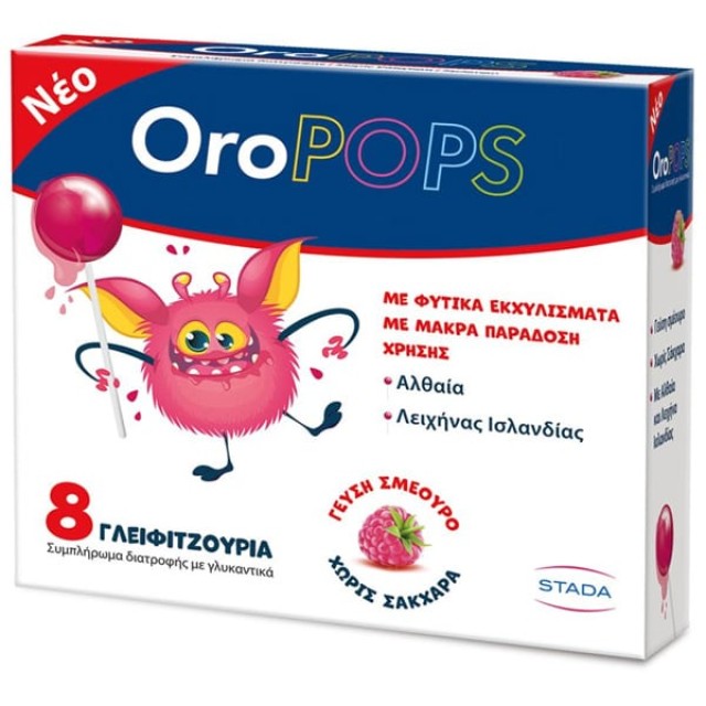 Oropos Γλειφιτζούρια με Αλθαία & Λειχήνα Ισλανδίας 8 τεμάχια
