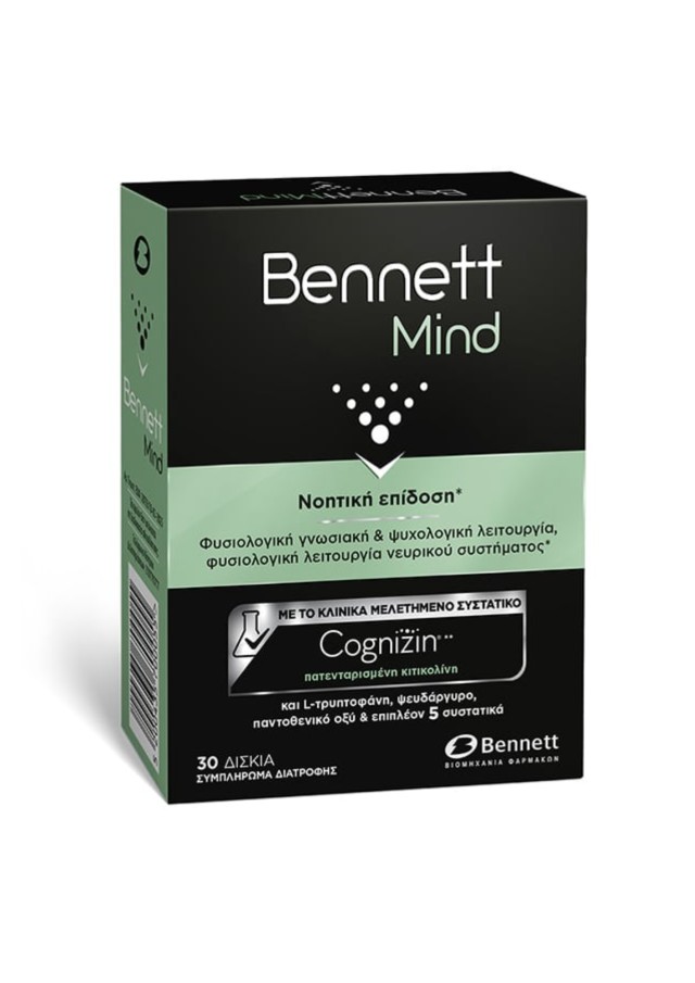 Bennett Mind, 30caps