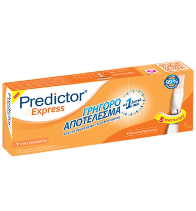 Predictor Express 1τμχ