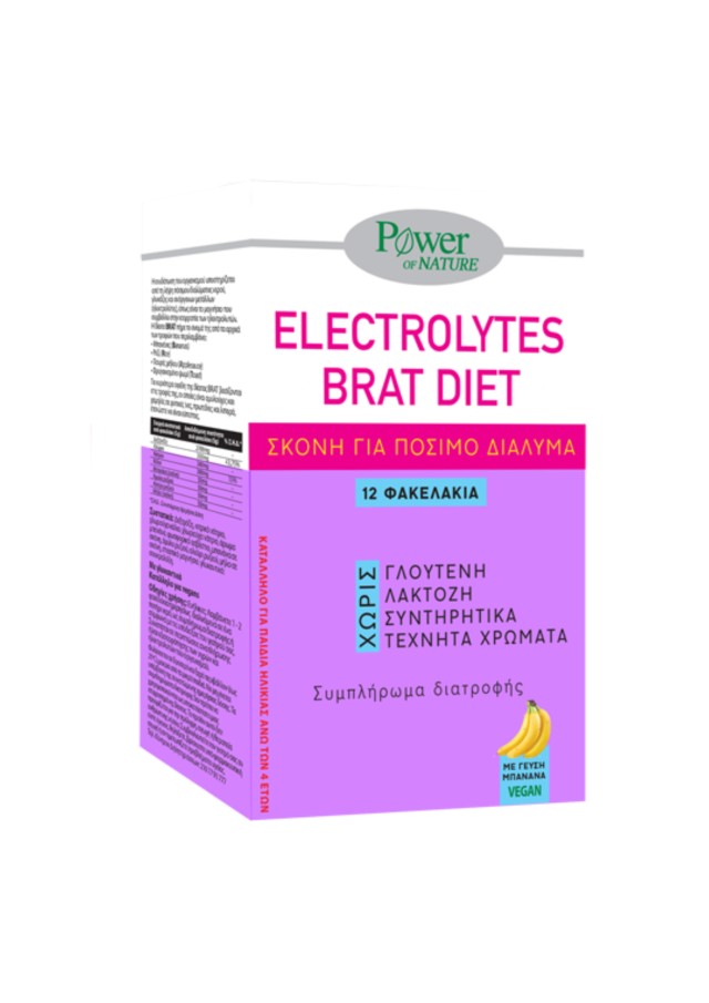 Power Health Platinum Range Electrolytes Brat Diet 12 φακελάκια