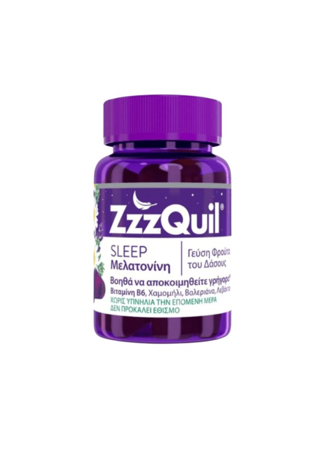 Power Health Magnesium Premium 5 Sleep Συμπλήρωμα με Μαγνήσιο 60 Κάψουλες