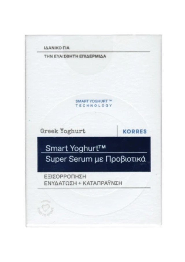 Korres Greek Yoghurt Smart Probiotic Super Serum 30ml