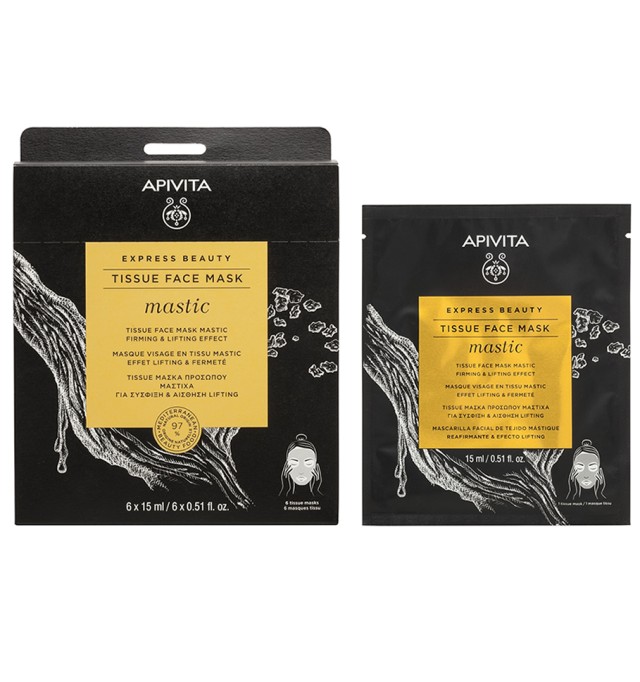 Apivita Express Beauty Black Tissue Face Mask Mastic 15ml