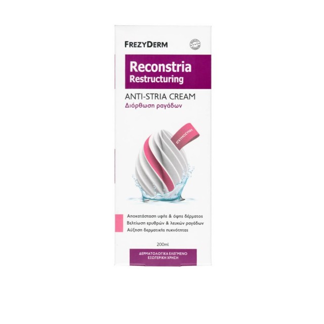 Frezyderm Reconstria Restructuring Cream Κρέμα Διόρθωσης Ραγάδων, 200ml