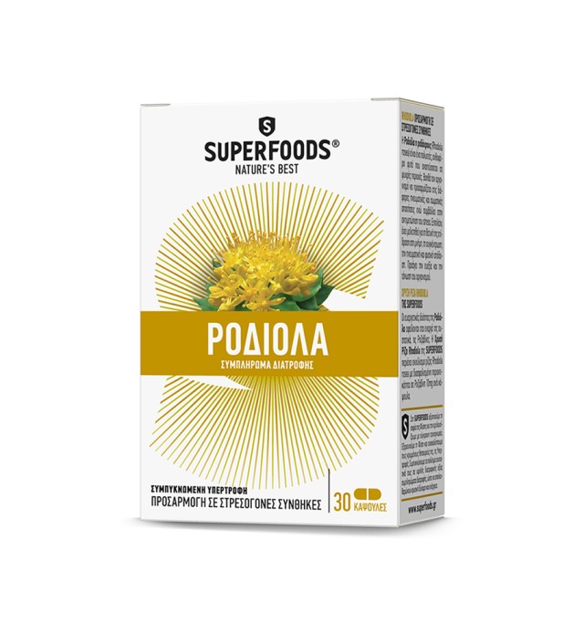 Superfoods Ροδιόλα 30caps
