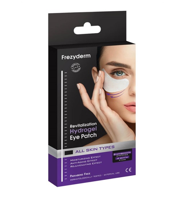 Frezyderm Revitalization Hydrogel Eye Patch 8τμχ