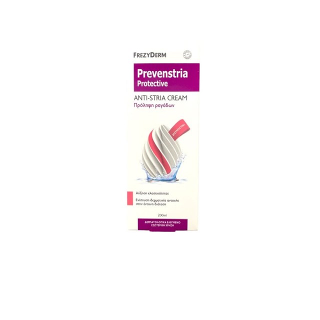 Frezyderm Prevenstria Protective Cream, 200ml