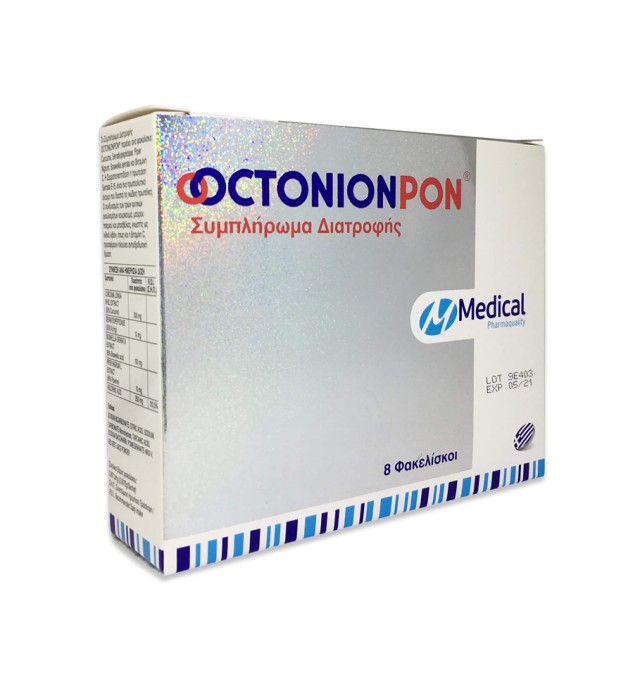 Medical Octonion Pon 8Φακελίσκοι