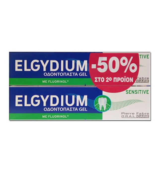 Elgydium SENSITIVE 75ml, 2τμχ