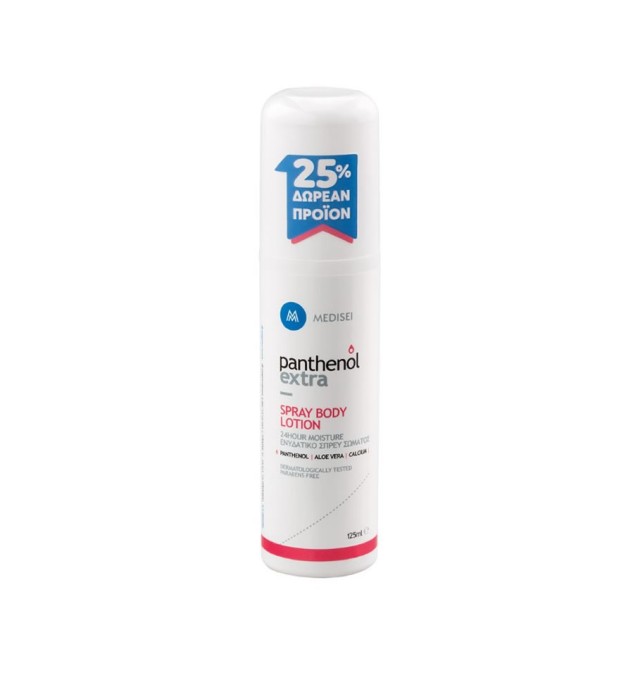 Panthenol Extra Spray Body Lotion 125ml